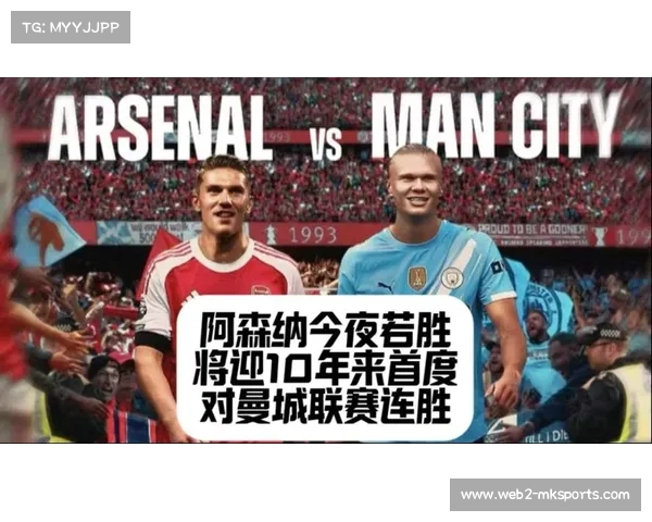 曼城连胜六队跃升至第二 刷新联赛排名新纪录