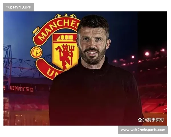 曼联迎战曼城，卡里克放弃三中卫改用4-2-3-1阵型