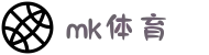 MK体育 (mksports)官方网站-体育娱乐平台